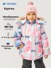 Куртка 4з5226 фламинго