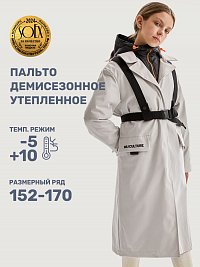 Пальто 6м4625 кешью оптом от производителя NIKASTYLE