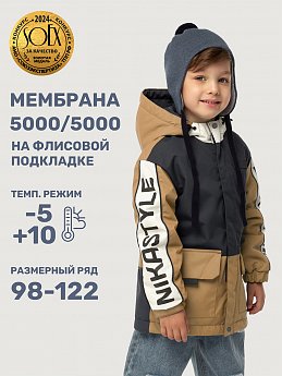 Куртка 4м4325 черный/кэмел оптом от производителя NIKASTYLE