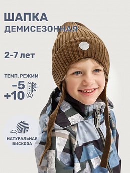 Шапка 11м10525 кэмел оптом от производителя NIKASTYLE