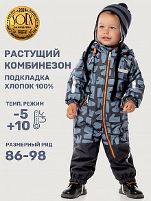 Комбинезон 8м0325 деним/графит оптом от производителя NIKASTYLE