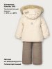 Костюм 7з3026 кешью/какао оптом от производителя NIKASTYLE