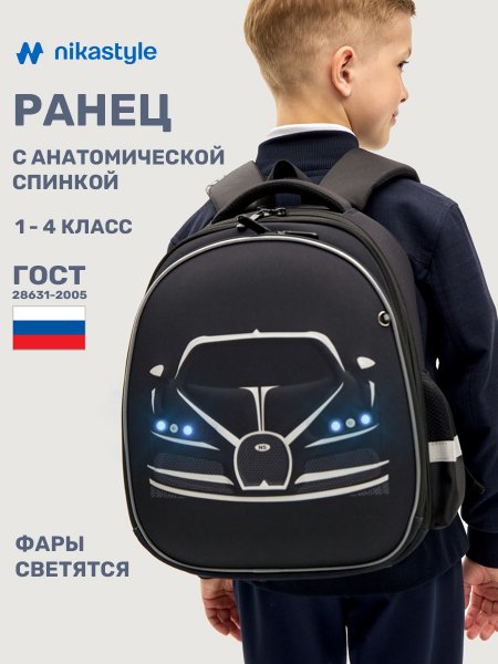 Ранец 25ш25125 черный