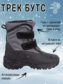 Сапоги 16з1822 серый оптом от производителя NIKASTYLE