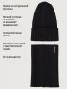 Комплект шапка и снуд 12м21426 черный оптом от производителя NIKASTYLE