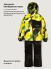 Костюм 7з2726 лайм/черный оптом от производителя NIKASTYLE
