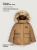 Куртка 4з1326 кэмел оптом от производителя NIKASTYLE