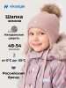Шапка 11з50626 пудра