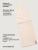 Комплект шапка и снуд 12з52226 чизкейк оптом от производителя NIKASTYLE