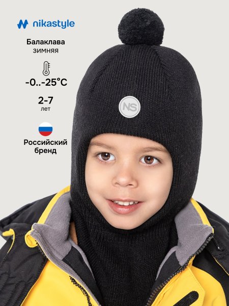 Балаклава 10з15225 черный