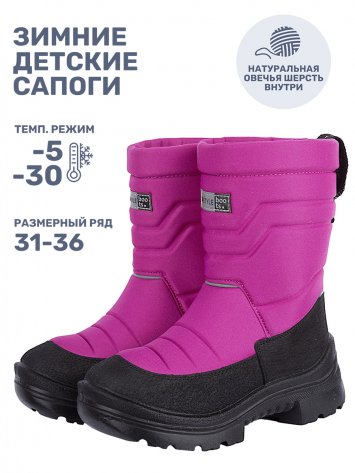 Сапоги 16з30125 фуксия оптом от производителя NIKASTYLE