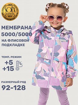 Ветровка 4л3025 розовый/серый оптом от производителя NIKASTYLE