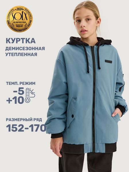 Куртка 4м4425 эвкалипт