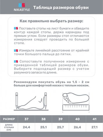 Ботинки 16м15325 кэмел оптом от производителя NIKASTYLE