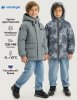 Куртка 4м10726 мох