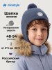Шапка 11з50726 джинс