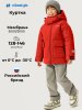 Куртка 4з5926 красный