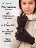 Перчатки 15з53426 кофе