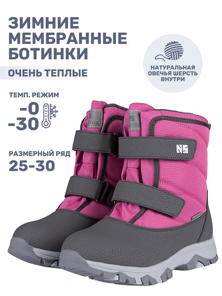 Ботинки 16з12524 розовый