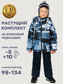 Костюм 7м1325 джинс/неви оптом от производителя NIKASTYLE