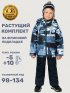 Костюм 7м1325 джинс/неви оптом от производителя NIKASTYLE