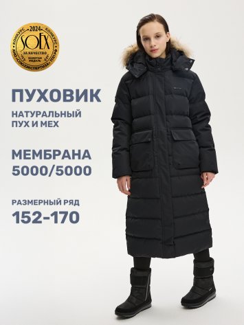 ПАЛЬТО пуховое 6з9424 черный оптом от производителя NIKASTYLE
