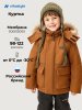 Куртка 4з1326 каштан