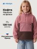 Толстовка спортивная 4т41626 камелия/шоколад
