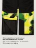 Комбинезон 8з2126 лайм/черный оптом от производителя NIKASTYLE