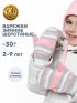 Варежки 14з17025 серый/розовый оптом от производителя NIKASTYLE