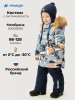 Костюм 7з1126 аквамарин/неви