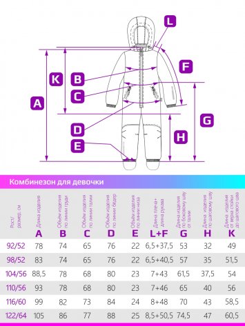 Комбинезон 8м0223 розовый/серый оптом от производителя NIKASTYLE