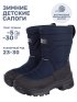 Сапоги 16з30025 темно-синий оптом от производителя NIKASTYLE