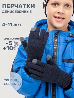 Перчатки 15м12325 неви оптом от производителя NIKASTYLE