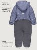 Комбинезон 8м0726 деним/серый оптом от производителя NIKASTYLE