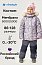Костюм 7з1026 кофе