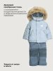 Костюм 7з1126 туман/серый оптом от производителя NIKASTYLE