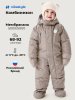 Комбинезон 8з0226 капучино