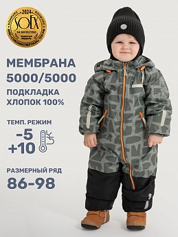 Комбинезон 8м0325 мох/черный оптом от производителя NIKASTYLE
