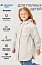 Ветровка п4л7626 беж