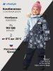 Комбинезон 8з0826 лед/светло-серый