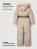 Комбинезон 8з2626 какао оптом от производителя NIKASTYLE