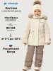 Костюм 7з3026 кешью/какао