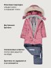 Комбинезон 8з0826 ягодный мусс/серый оптом от производителя NIKASTYLE