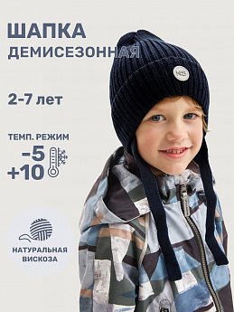 Шапка 11м10525 неви оптом от производителя NIKASTYLE