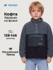 Толстовка спортивная 4т41526 джинс/графит