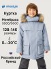 Парка 5з5526 сталь