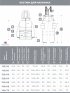 Костюм 7м2925 чили/неви оптом от производителя NIKASTYLE