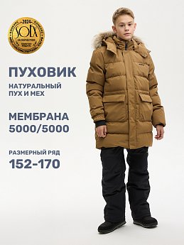 КУРТКА пуховая 4з8324 кэмел оптом от производителя NIKASTYLE