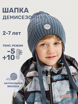 Шапка 11м10525 джинс оптом от производителя NIKASTYLE